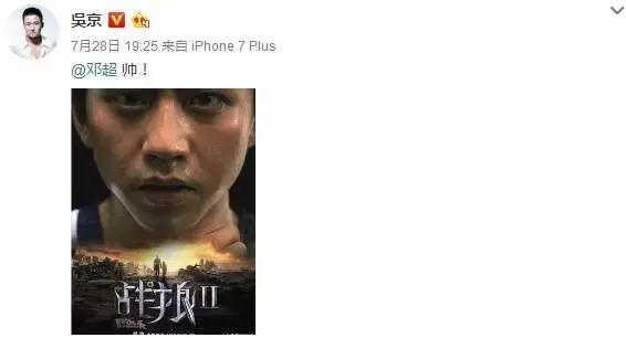 战狼2被偷票房:《战狼2》票房爆炸，能够破40亿吗