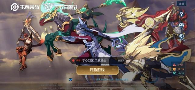 《王者荣耀》五虎将皮肤全部亮相,黄忠架起狮头炮,马超金色战魂太夺目,你怎么看？