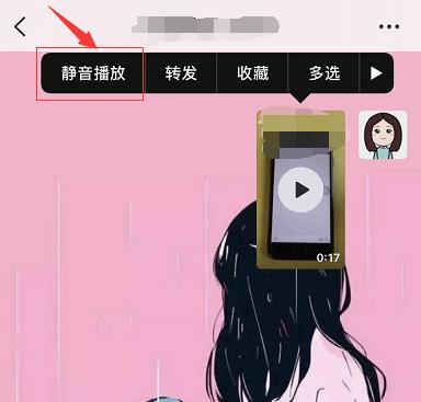 微信十一秒吓人视频:微信12大隐藏功能 你会那些？