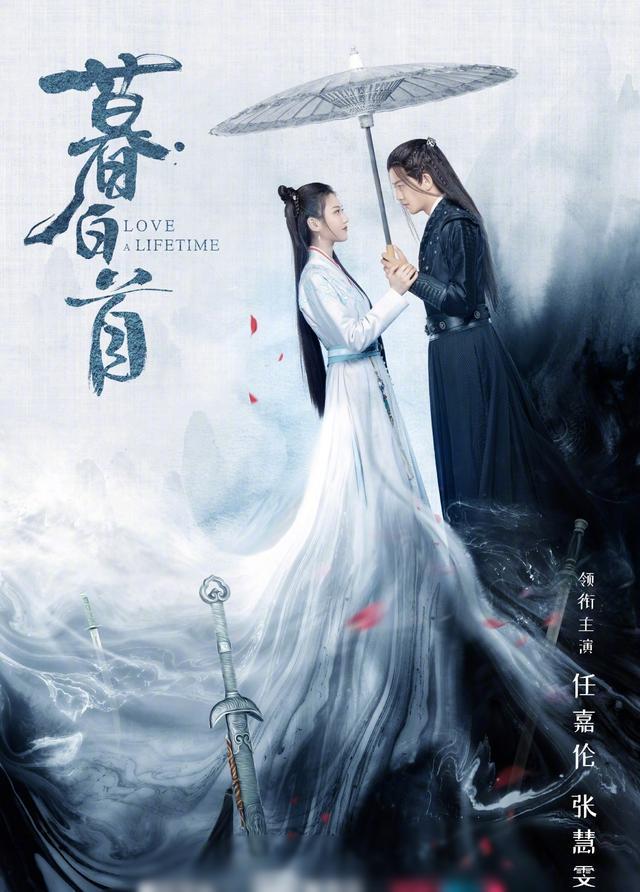 锦衣之下更新时间:《锦衣之下》大家看到第几集了，任嘉伦不结婚会爆火吗？