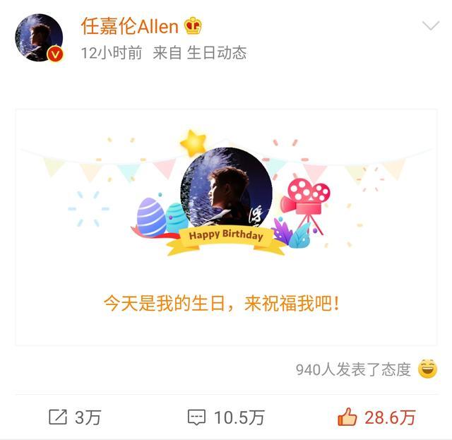 锦衣之下更新时间:《锦衣之下》大家看到第几集了，任嘉伦不结婚会爆火吗？