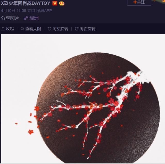 张韶涵肖战翻唱:早上起床看到肖战的《红梅赞》，你有什么想法？