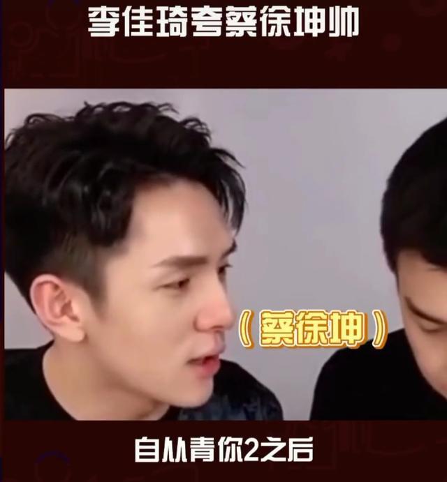 跑男华晨宇为什么哭:为什么说尚雯婕是挖掘蔡徐坤华晨宇的伯乐？