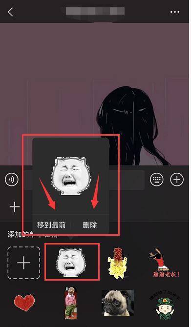 微信表情包不小心被删了，怎么找回
