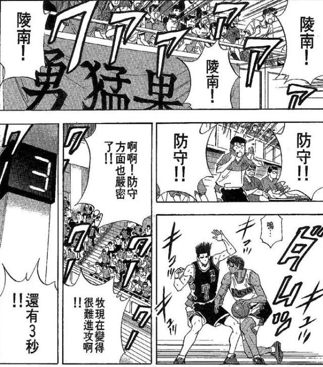 头条问答 灌篮高手 全国大赛过后 二年级的流川枫和三年级的仙道 谁才是神奈川的第一人 12个回答