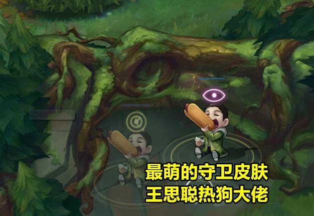 机甲熊猫punk单行本:王思聪和Kkoma都有S赛眼位皮肤，为何糖小幽没资格拥有？ 机甲熊猫punk全集