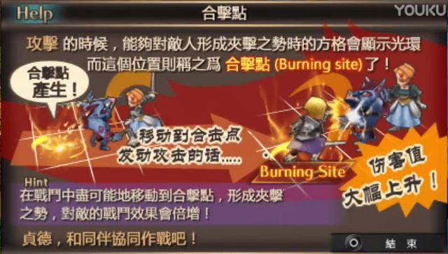 战旗2之怒火英雄:PSP有什么经典的战棋游戏，最好详细介绍一下？