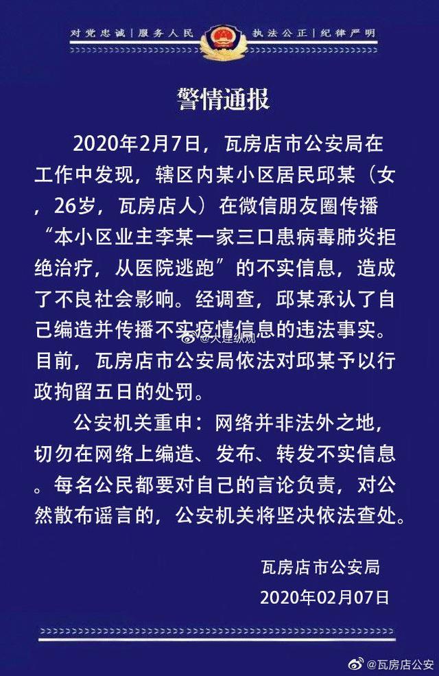 发<a href=https://maguai.com/list/256-0-0.html target=_blank class=infotextkey>朋友圈</a>的技巧集锦:聪明人如何发微信？发<a href=https://maguai.com/list/256-0-0.html target=_blank class=infotextkey>朋友圈</a>忌讳什么？