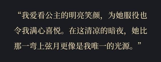 清平乐电视剧:电视剧《清平乐》讲述什么样的爱情故事？