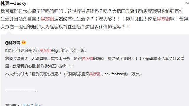 吴彦祖的老婆是谁:饰演《小兵张嘎》中嘎子结婚了？他的老婆是谁？