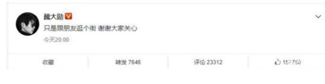 杨幂魏大勋宣布领证:为什么说杨幂异性缘太好？