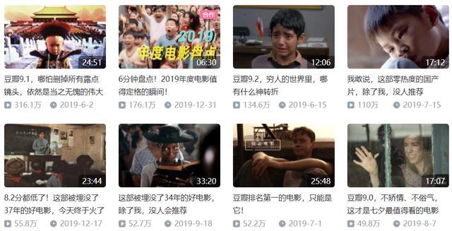 草莓为爱而生app下载:都说b站是个很牛的网站，弱弱的问一句牛在哪？