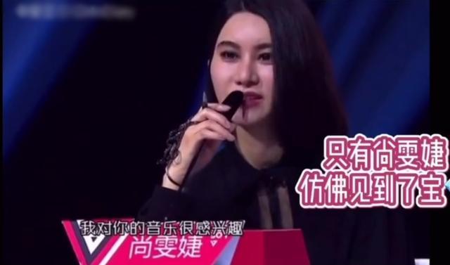 跑男华晨宇为什么哭:为什么说尚雯婕是挖掘蔡徐坤华晨宇的伯乐？