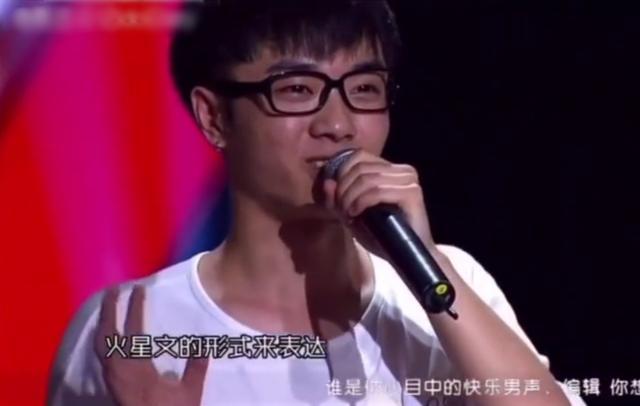 跑男华晨宇为什么哭:为什么说尚雯婕是挖掘蔡徐坤华晨宇的伯乐？