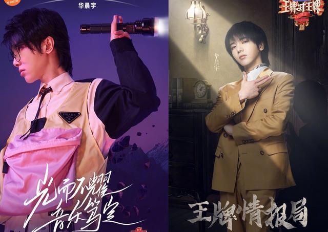跑男华晨宇为什么哭:为什么说尚雯婕是挖掘蔡徐坤华晨宇的伯乐？