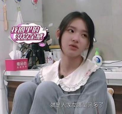 于小彤女朋友:为什么说海陆林允在《我家那闺女》中聊天是前男友吐槽大会