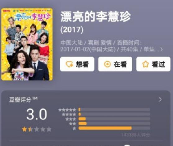 迪丽热巴撕衣服:迪丽热巴杨紫的粉丝大战，根源到底是因为什么？