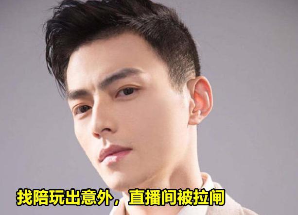 LOL智勋找陪玩出事故,因2张照片被房管拉闸,水友不发弹幕只截图,你有何看法？