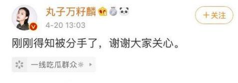 屈楚萧:为什么罗志祥屈楚萧林峰张超人设集体翻车？