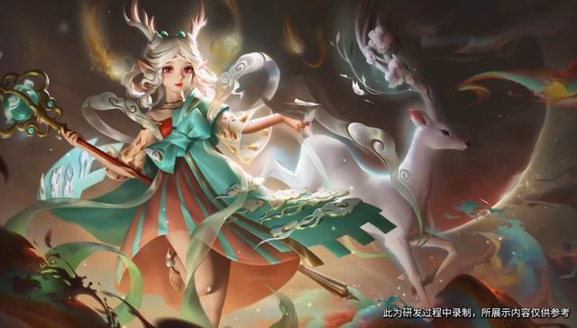 王者荣耀遇见神鹿27日开售,张大仙感叹特效太美,1个途径可省709点券,你怎么看？