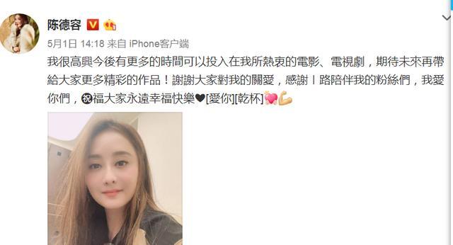陈德容离婚:为什么嫁入豪门的女星，最后很多走向分手？怎么看陈德容离婚？
