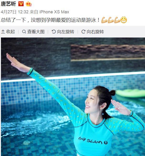 唐艺昕怀孕:为什么说张若昀唐艺昕公布怀孕生产消息比唐嫣罗晋耿直？