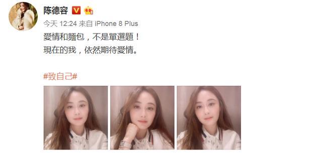 陈德容离婚:为什么嫁入豪门的女星，最后很多走向分手？怎么看陈德容离婚？