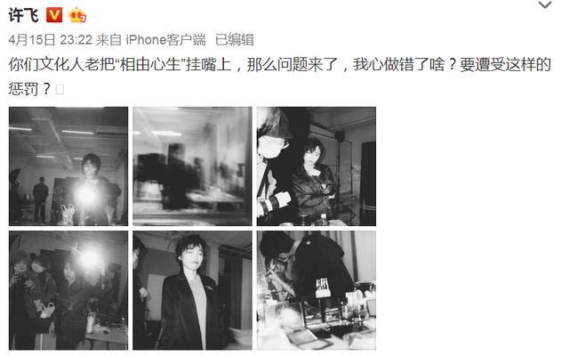 超女许飞:怎样评价许飞回应超女重聚