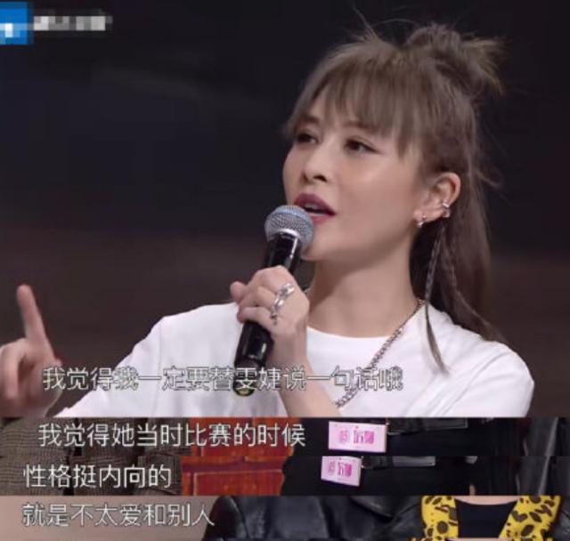 超女许飞:怎样评价许飞回应超女重聚