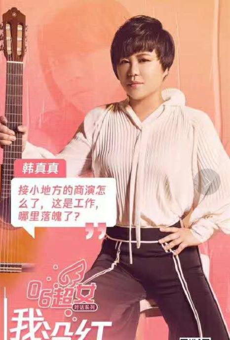 超女许飞:怎样评价许飞回应超女重聚