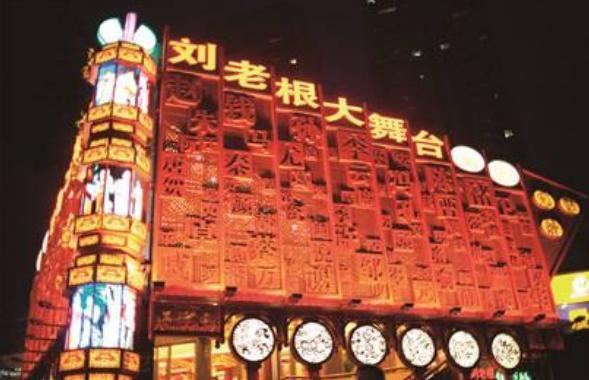 赵本山近况:淡出春晚舞台的笑星赵本山，现状如何？