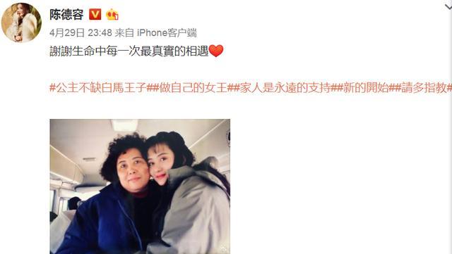 陈德容离婚:为什么嫁入豪门的女星，最后很多走向分手？怎么看陈德容离婚？