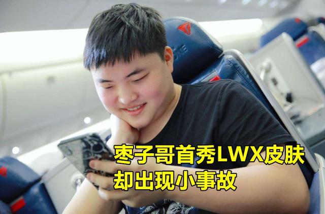 UZI首秀FPX薇恩皮肤,体验后直言：“特效不错,但平A手感很飘”,你有何看法？