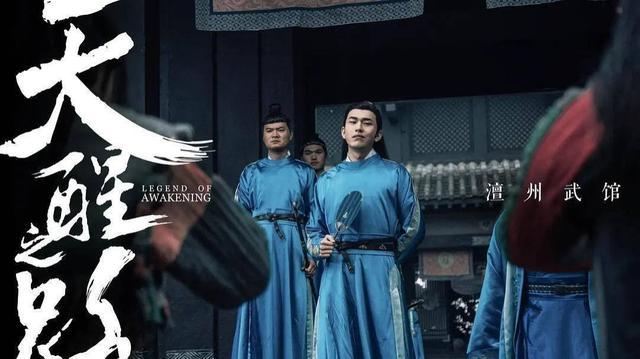 天醒之路文歌成是好是坏:电视剧《天醒之路》中你最喜欢哪个角色？