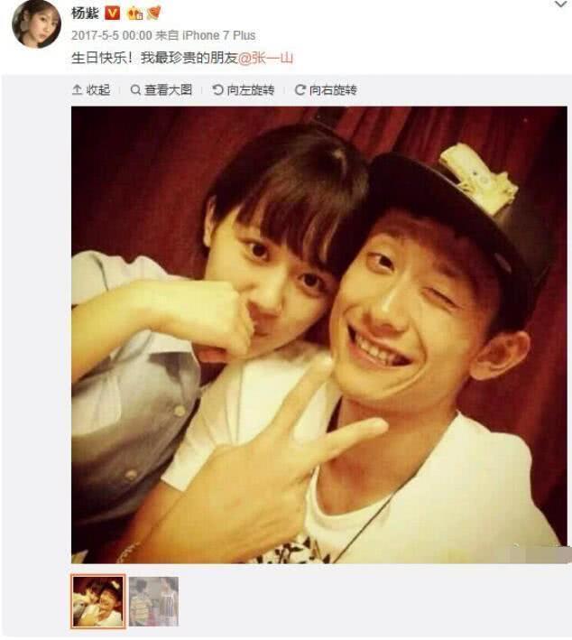 杨紫李现:杨紫与张一山、邓伦、秦俊杰、李现四位好友，关系、现状如何？
