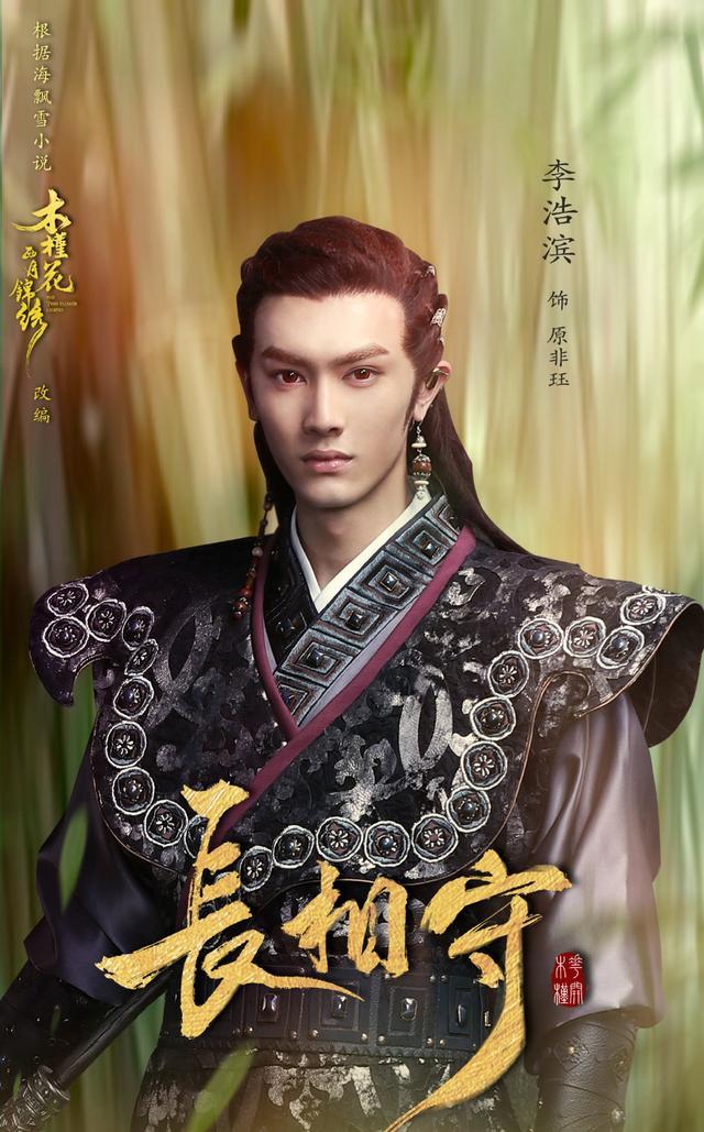 大明宫词长相守:李少红导演于小彤主演的《长相守》观众反响如何？
