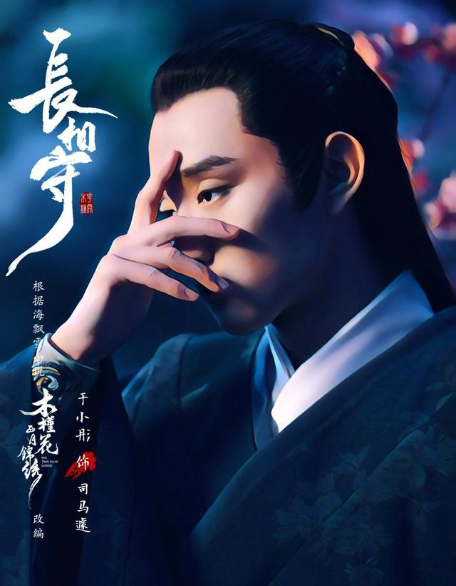 大明宫词长相守:李少红导演于小彤主演的《长相守》观众反响如何？