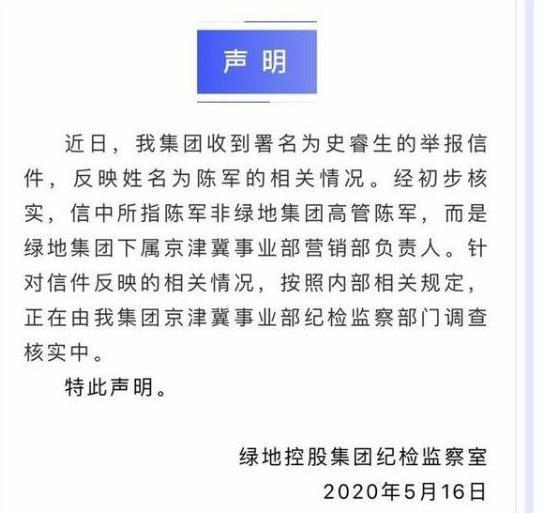 王艺疑回应出轨:网传华为战略部高管张某婚内出轨空姐，生私生子，是真的吗？