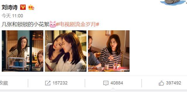 刘诗诗倪妮蹭额头:倪妮刘诗诗拍《流金岁月》能和张曼玉钟楚红媲美吗？