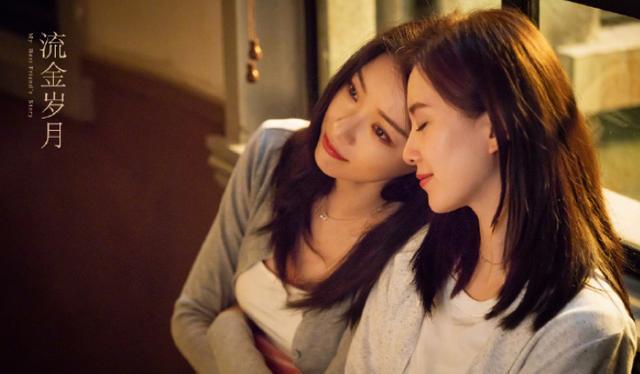 刘诗诗倪妮蹭额头:倪妮刘诗诗拍《流金岁月》能和张曼玉钟楚红媲美吗？