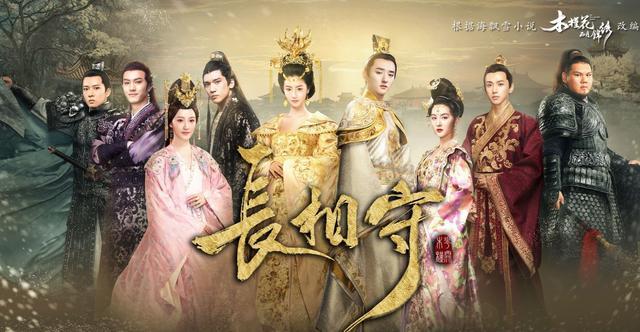 大明宫词长相守:李少红导演于小彤主演的《长相守》观众反响如何？