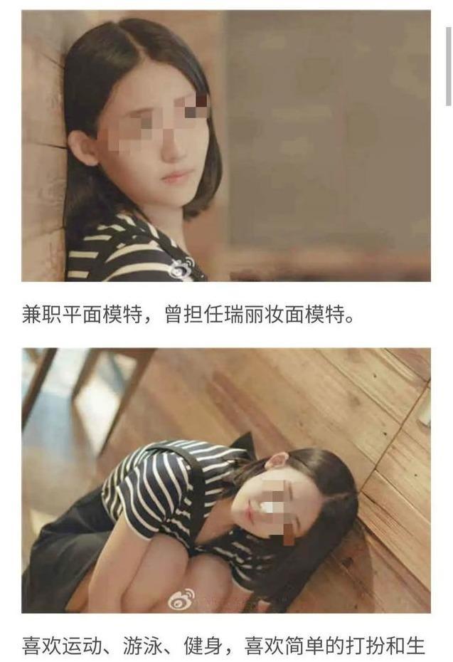 王艺疑回应出轨:网传华为战略部高管张某婚内出轨空姐，生私生子，是真的吗？