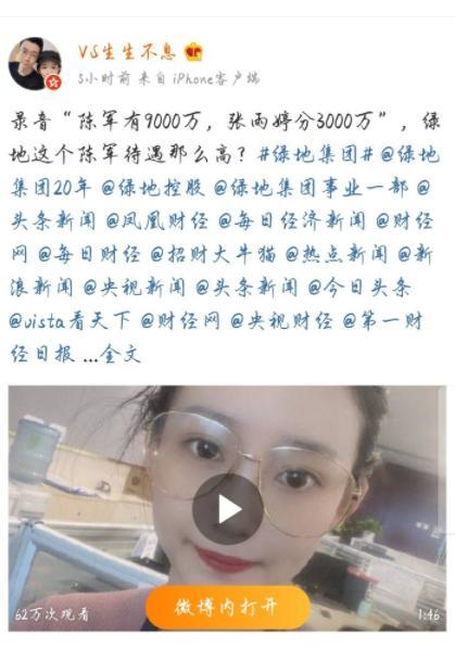 王艺疑回应出轨:网传华为战略部高管张某婚内出轨空姐，生私生子，是真的吗？