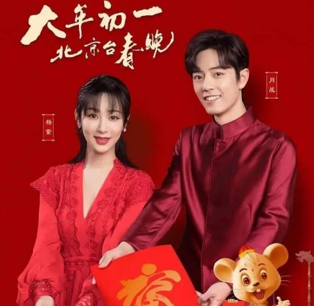 北京卫视刘洪悦:为什么说北京卫视对肖战很好，是他的新福地