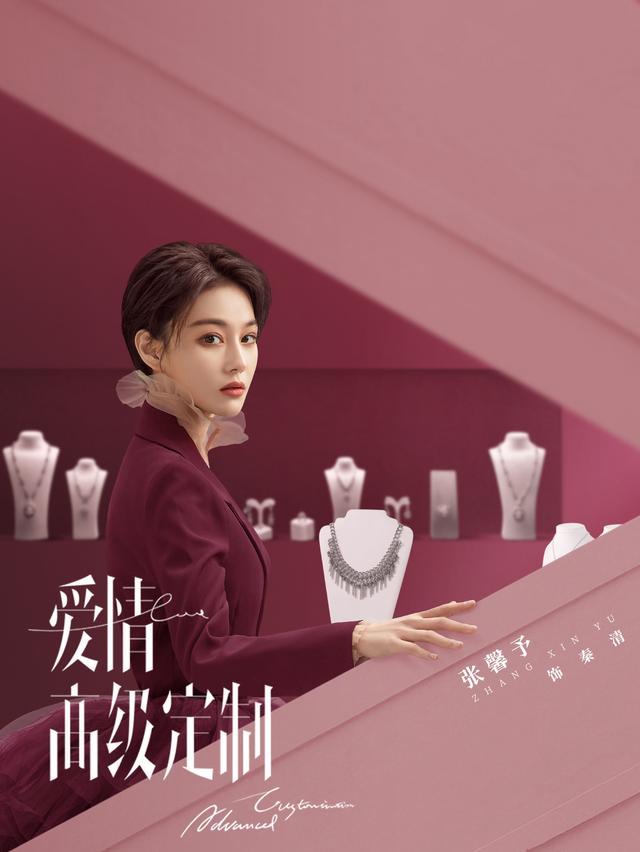 迪丽热巴黄景瑜:黄景瑜对哪个女明星有感觉？