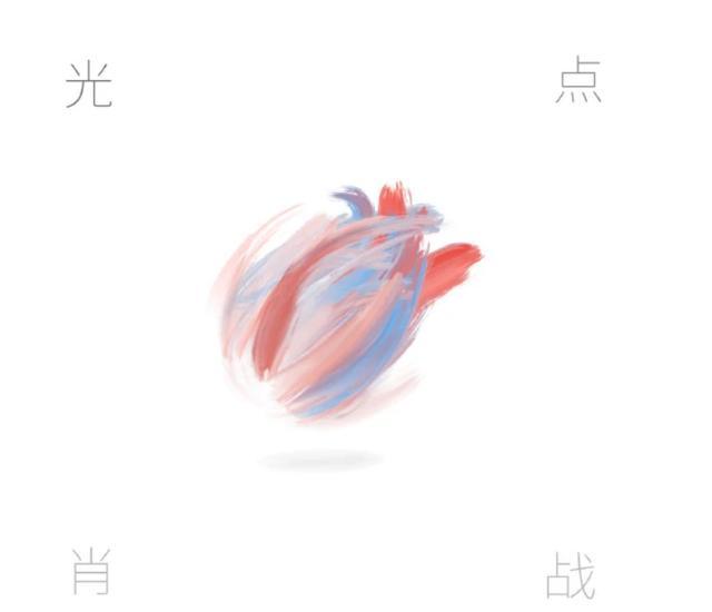 北京卫视刘洪悦:为什么说北京卫视对肖战很好，是他的新福地
