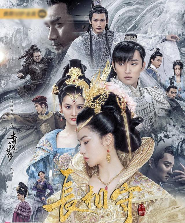 大明宫词长相守:李少红导演于小彤主演的《长相守》观众反响如何？