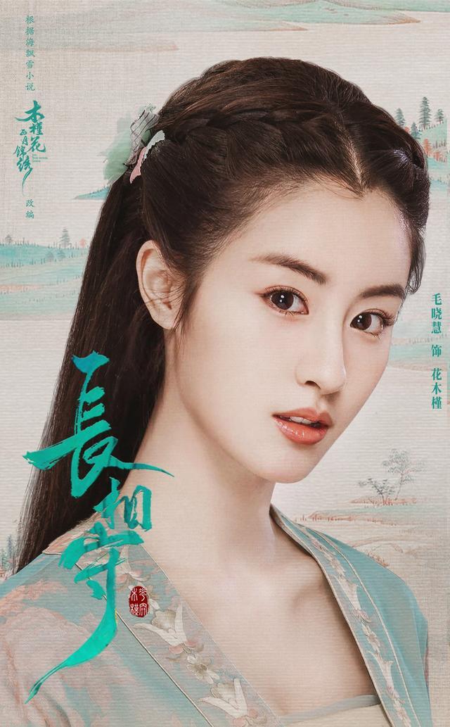 大明宫词长相守:李少红导演于小彤主演的《长相守》观众反响如何？