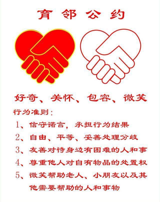 多带孩子和小区小朋友玩，就能够代替去早教中心吗