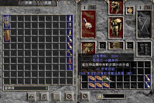 《暗黑2》罕见的三大暗金护身符,到底有什么来历？